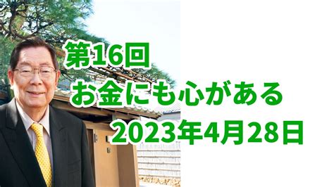 1998年生效|欧洲议会与欧盟委员会指令1998年7月6日第98/44/EC号, 关于生物。